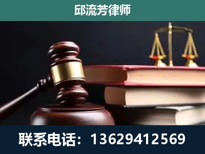 宾川-刑事案件辩护